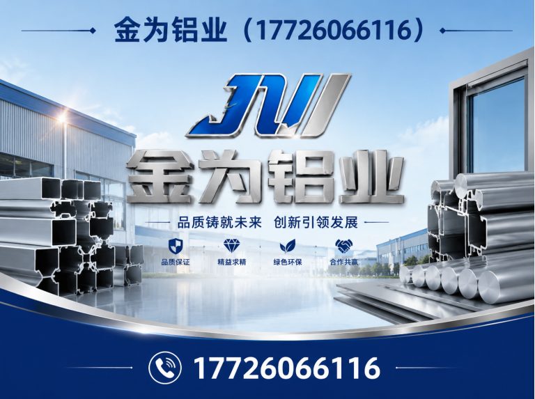 和平区铝板厂家展示图