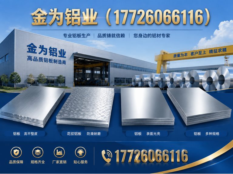 和平区工程铝单板展示图